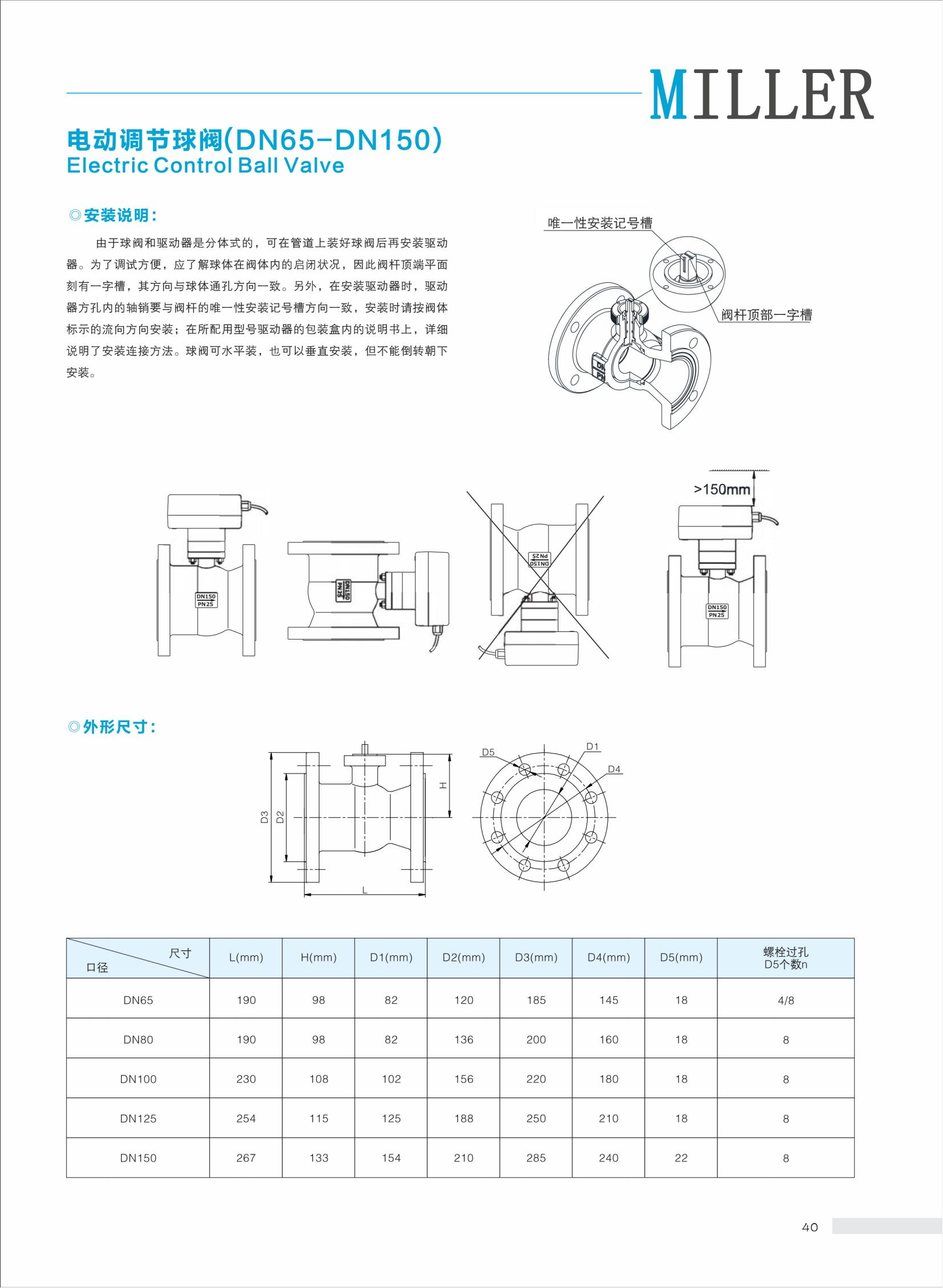 空調(diào)系統(tǒng)_42.jpg