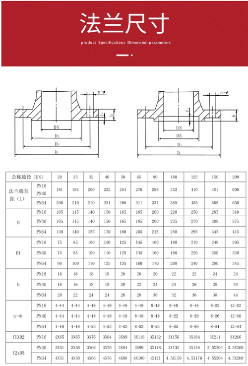 進口自力式調節(jié)閥法蘭尺寸