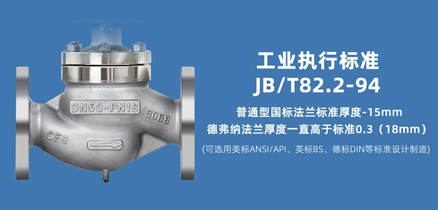 進口電動調(diào)節(jié)閥執(zhí)行標準